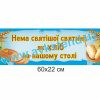 купити Стенд