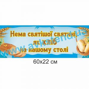 купити Стенд