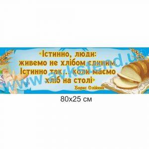 купити Стенд