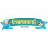 купити Стенд