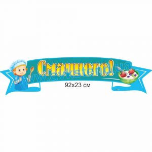 купити Стенд