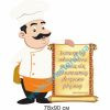 купити Стенд