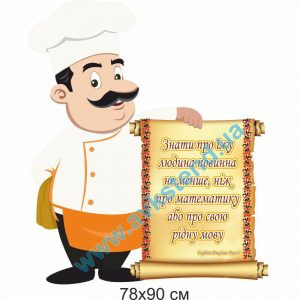 купити Стенд
