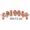купити Стенд