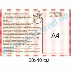 купити Стенд