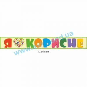 купити Стенд
