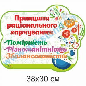 купити Стенд