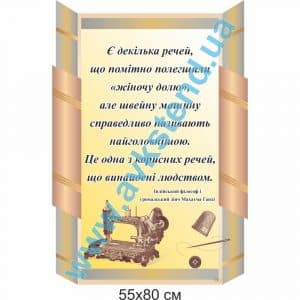 купити Стенд