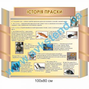 купити Стенд