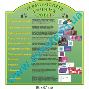 купити Стенд