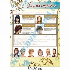 купити Стенд