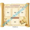 купити Стенд