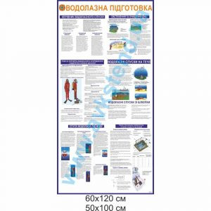 купити Стенд