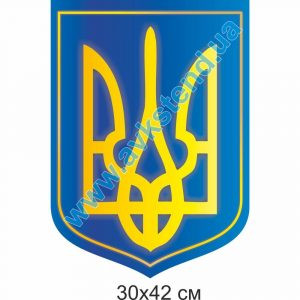 купити Стенд