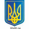 купити Стенд