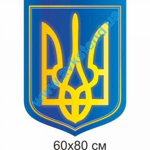 купити Стенд