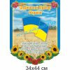 купити Стенд