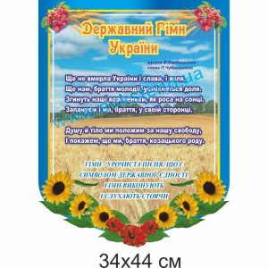 купити Стенд