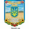 купити Стенд