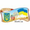 купити Стенд