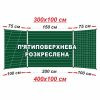 купити Шкільна дошка
