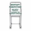 купити Шкільна дошка