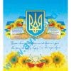 купити Фотошпалери