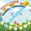 купити Фотошпалери