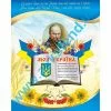 купити Фотошпалери