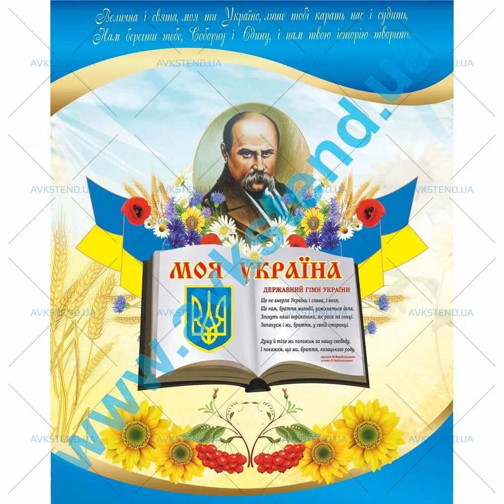 купити Фотошпалери