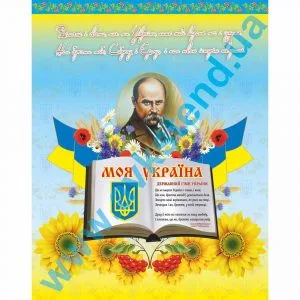 купити Фотошпалери