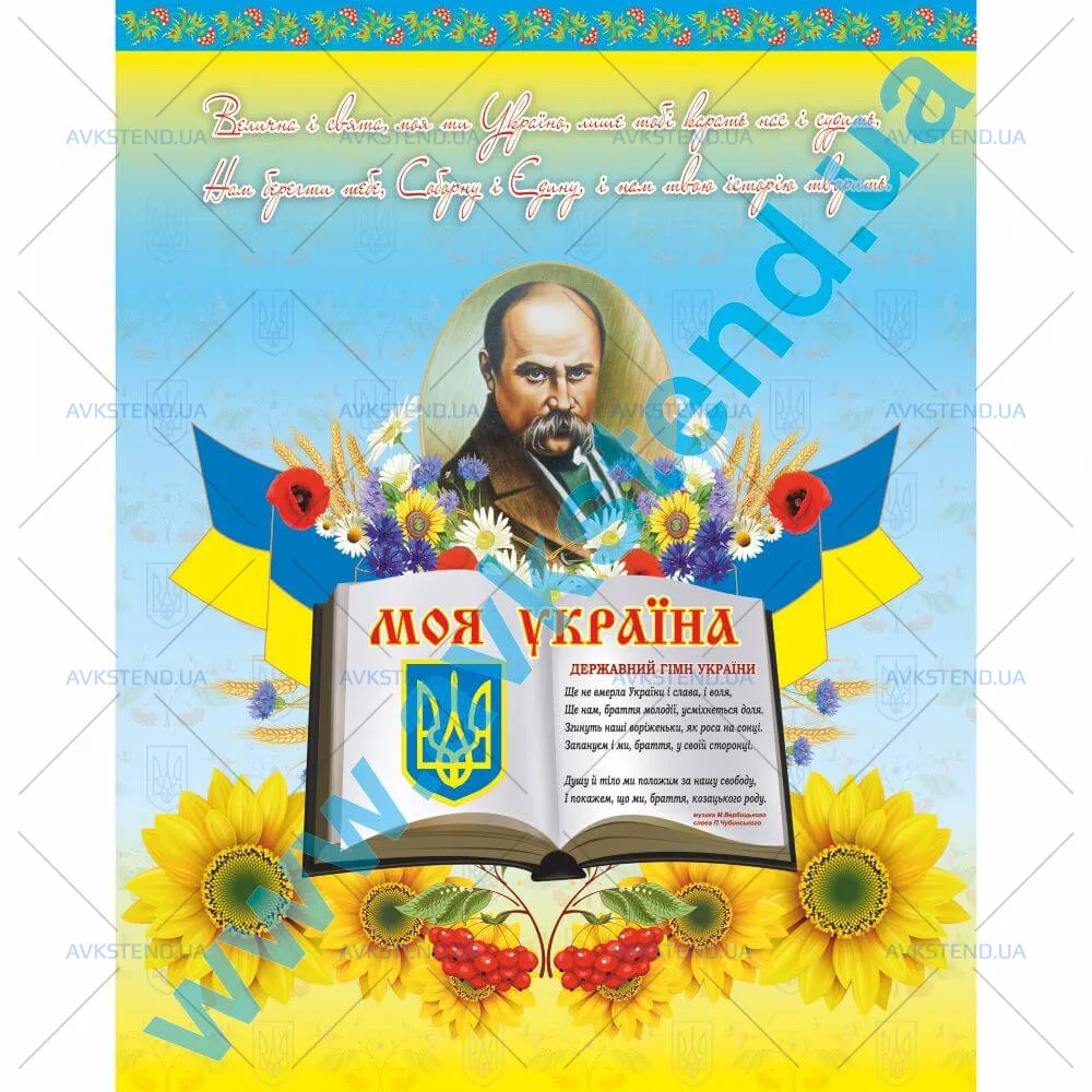 купити Фотошпалери