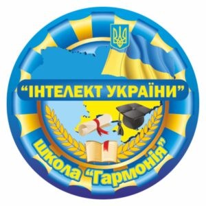 значки для школи, ЗОШ, НВК, значки для учнів, значок для першокласника, для чергового, для їдальні, для вчителя, значок на одяг, черговий учень, кращий учень, значки для садочка, ДНЗ, значки для дітей, для їдальні, для вихователя, значок на одяг, черговий по природі, черговий по їдальні, значки для свят, значки для школы, СОШ, НПК, значки для учащихся, значок для первоклассника, для дежурного, для столовой, для учителя, значок на одежду, дежурный ученик, лучший ученик, значки сада, ДОУ, значки для детей, для столовой, для воспитателя, значок на одежду, дежурный по природе, дежурный по столовой, значки для праздников, логотип, логотип, член товариства, учасник, член сообщества, участник, випускник, випускник, випускний, выпускной