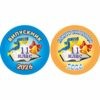 значки для школи, ЗОШ, НВК, значки для учнів, значок для першокласника, для чергового, для їдальні, для вчителя, значок на одяг, черговий учень, кращий учень, значки для садочка, ДНЗ, значки для дітей, для їдальні, для вихователя, значок на одяг, черговий по природі, черговий по їдальні, значки для свят, значки для школы, СОШ, НПК, значки для учащихся, значок для первоклассника, для дежурного, для столовой, для учителя, значок на одежду, дежурный ученик, лучший ученик, значки сада, ДОУ, значки для детей, для столовой, для воспитателя, значок на одежду, дежурный по природе, дежурный по столовой, значки для праздников, логотип, логотип, член товариства, учасник, член сообщества, участник, випускник, випускник, випускний, выпускной