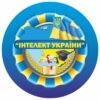 значки для школи, ЗОШ, НВК, значки для учнів, значок для першокласника, для чергового, для їдальні, для вчителя, значок на одяг, черговий учень, кращий учень, значки для садочка, ДНЗ, значки для дітей, для їдальні, для вихователя, значок на одяг, черговий по природі, черговий по їдальні, значки для свят, значки для школы, СОШ, НПК, значки для учащихся, значок для первоклассника, для дежурного, для столовой, для учителя, значок на одежду, дежурный ученик, лучший ученик, значки сада, ДОУ, значки для детей, для столовой, для воспитателя, значок на одежду, дежурный по природе, дежурный по столовой, значки для праздников, логотип, логотип, член товариства, учасник, член сообщества, участник, випускник, випускник, випускний, выпускной
