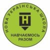 значки для школи, ЗОШ, НВК, значки для учнів, значок для першокласника, для чергового, для їдальні, для вчителя, значок на одяг, черговий учень, кращий учень, значки для садочка, ДНЗ, значки для дітей, для їдальні, для вихователя, значок на одяг, черговий по природі, черговий по їдальні, значки для свят, значки для школы, СОШ, НПК, значки для учащихся, значок для первоклассника, для дежурного, для столовой, для учителя, значок на одежду, дежурный ученик, лучший ученик, значки сада, ДОУ, значки для детей, для столовой, для воспитателя, значок на одежду, дежурный по природе, дежурный по столовой, значки для праздников, логотип, логотип, член товариства, учасник, член сообщества, участник, випускник, випускник, випускний, выпускной,нуш