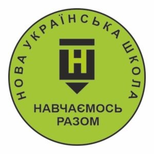 значки для школи, ЗОШ, НВК, значки для учнів, значок для першокласника, для чергового, для їдальні, для вчителя, значок на одяг, черговий учень, кращий учень, значки для садочка, ДНЗ, значки для дітей, для їдальні, для вихователя, значок на одяг, черговий по природі, черговий по їдальні, значки для свят, значки для школы, СОШ, НПК, значки для учащихся, значок для первоклассника, для дежурного, для столовой, для учителя, значок на одежду, дежурный ученик, лучший ученик, значки сада, ДОУ, значки для детей, для столовой, для воспитателя, значок на одежду, дежурный по природе, дежурный по столовой, значки для праздников, логотип, логотип, член товариства, учасник, член сообщества, участник, випускник, випускник, випускний, выпускной,нуш