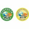 значки для школи, ЗОШ, НВК, значки для учнів, значок для першокласника, для чергового, для їдальні, для вчителя, значок на одяг, черговий учень, кращий учень, значки для садочка, ДНЗ, значки для дітей, для їдальні, для вихователя, значок на одяг, черговий по природі, черговий по їдальні, значки для свят, значки для школы, СОШ, НПК, значки для учащихся, значок для первоклассника, для дежурного, для столовой, для учителя, значок на одежду, дежурный ученик, лучший ученик, значки сада, ДОУ, значки для детей, для столовой, для воспитателя, значок на одежду, дежурный по природе, дежурный по столовой, значки для праздников, логотип, логотип, член товариства, учасник, член сообщества, участник, випускник, випускник, випускний, выпускной