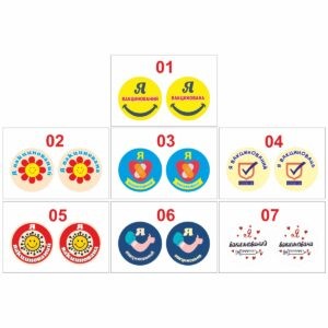 значки для школи, ЗОШ, НВК, значки для учнів, значок для першокласника, для чергового, для їдальні, для вчителя, значок на одяг, черговий учень, кращий учень, значки для садочка, ДНЗ, значки для дітей, для їдальні, для вихователя, значок на одяг, черговий по природі, черговий по їдальні, значки для свят, значки для школы, СОШ, НПК, значки для учащихся, значок для первоклассника, для дежурного, для столовой, для учителя, значок на одежду, дежурный ученик, лучший ученик, значки сада, ДОУ, значки для детей, для столовой, для воспитателя, значок на одежду, дежурный по природе, дежурный по столовой, значки для праздников, логотип, логотип, член товариства, учасник, член сообщества, участник, випускник, випускник, випускний, выпускной