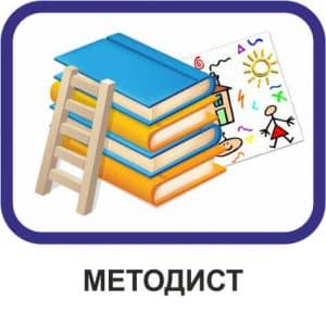 Методичні стенди