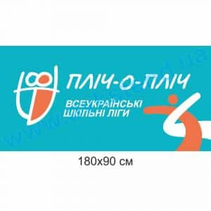 купити Банер