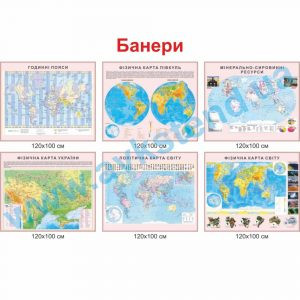 купити Стенд