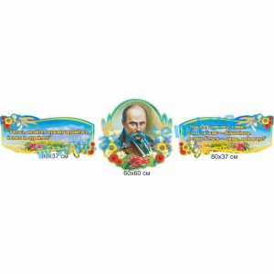 купити Стенд
