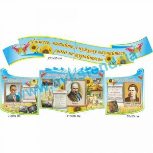 купити Стенд