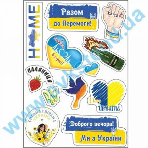 купити Наліпка