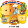 купити Стенд