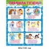 купити Стенд