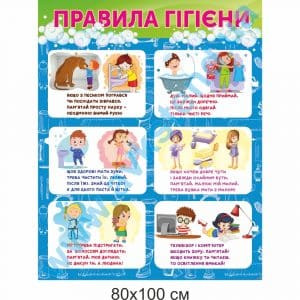 купити Стенд
