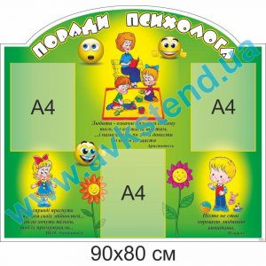 купити Стенд