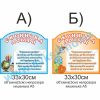 купити Стенд